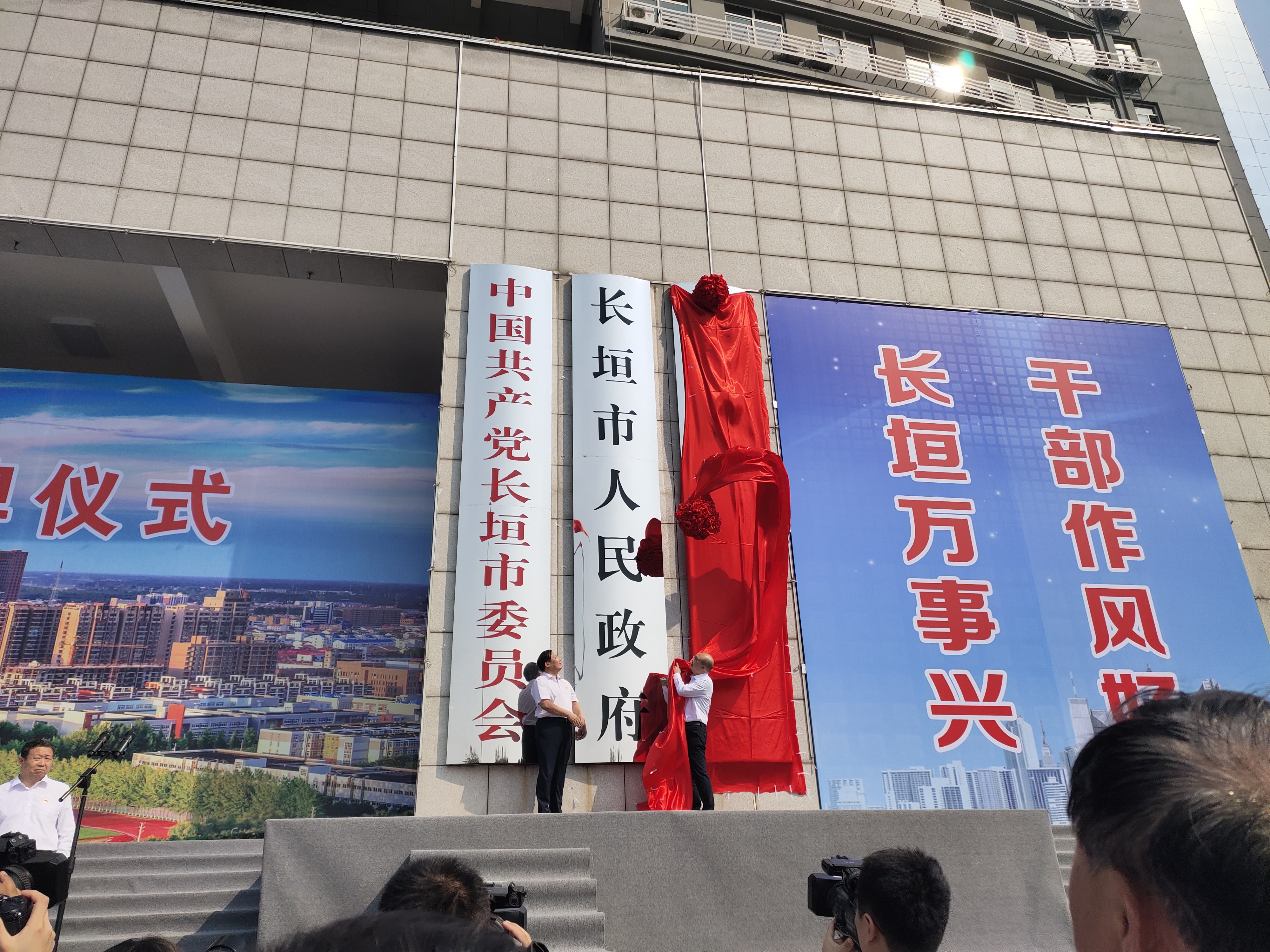 长垣最新新闻报道