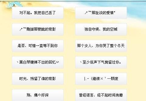 最新热门网名论述，精选好听的网名推荐