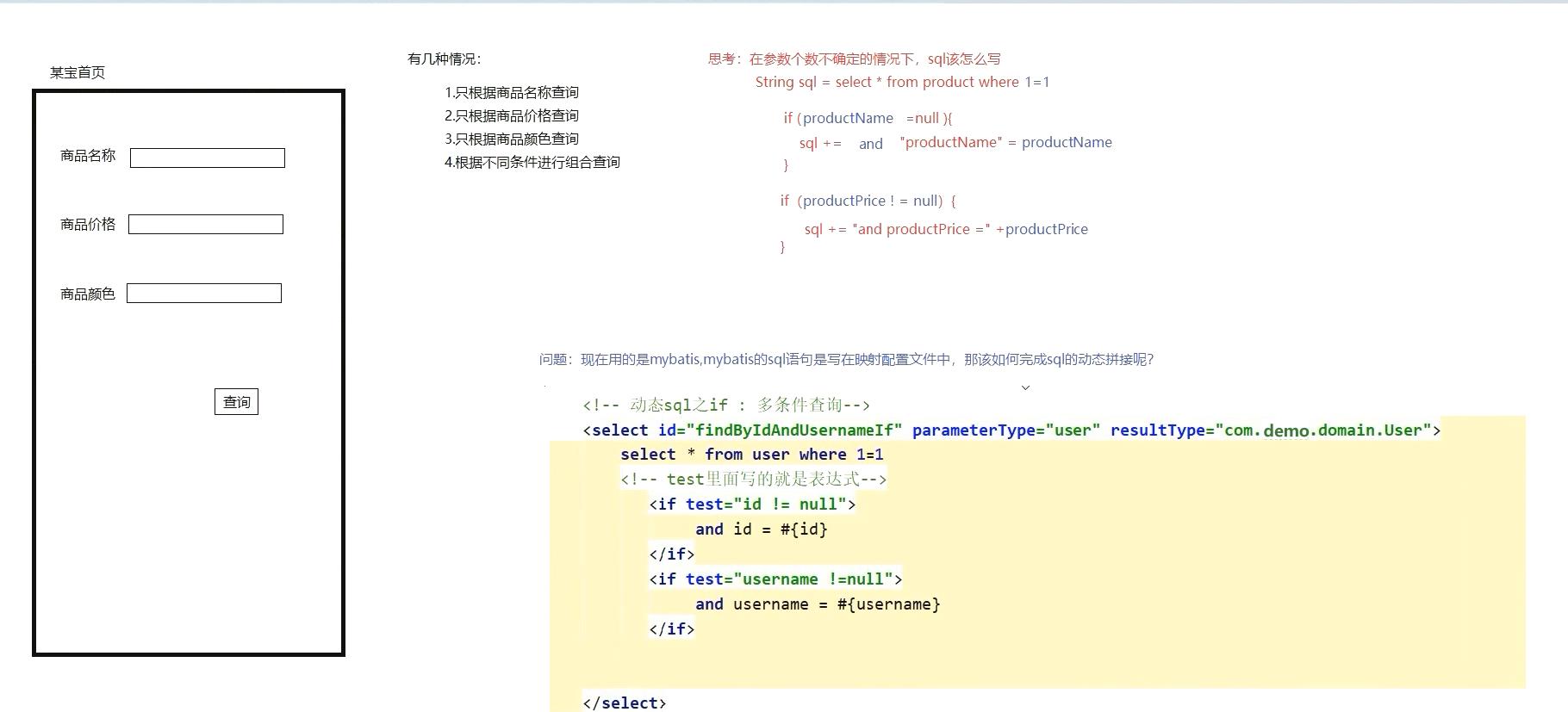 SQL查询最新数据，从入门到实战应用指南