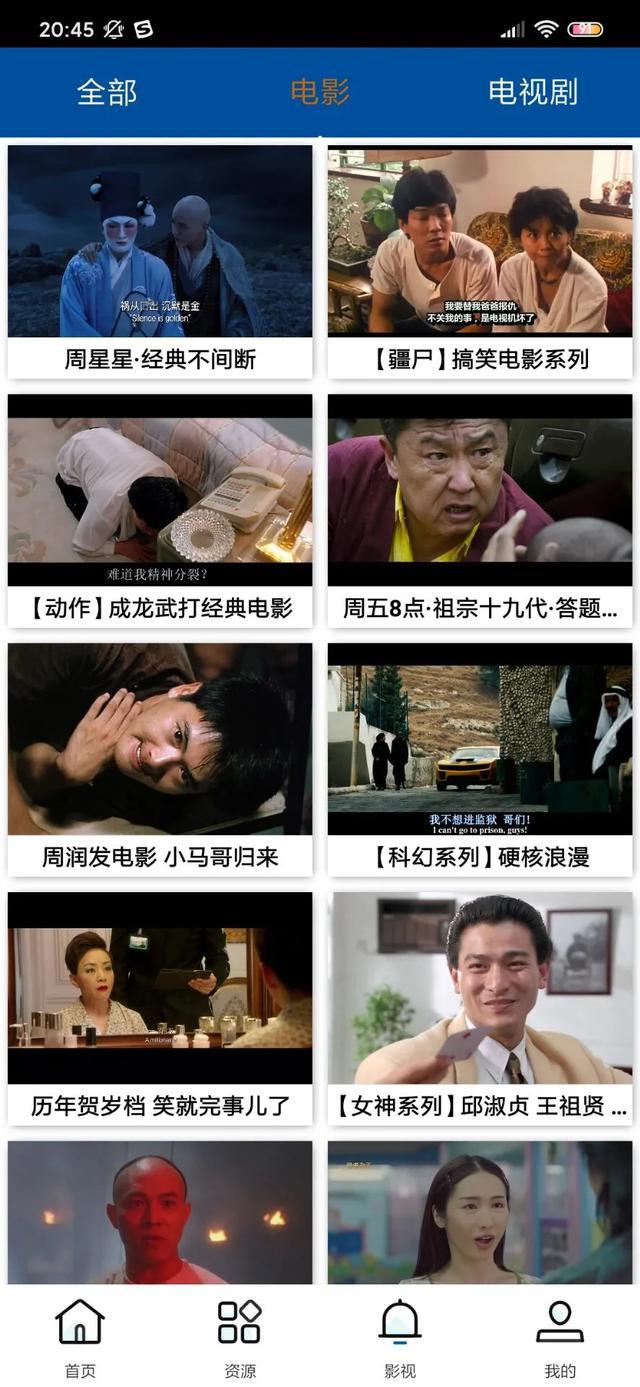 最新看片资源，温馨家庭观影之夜