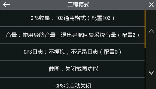 凯立德导航最新版，探索小巷神秘宝藏，开启味蕾之旅