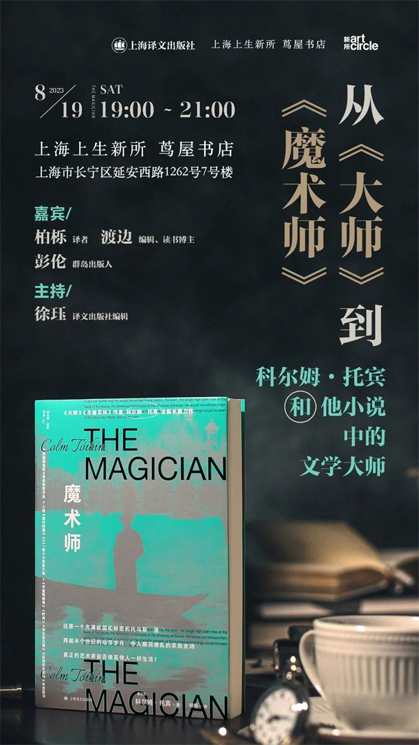 数字时代的阅读革命，最新全本小说下载全攻略