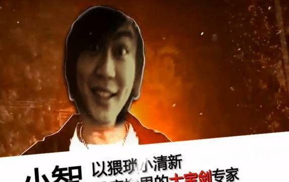 小智最新视频解说深度解析与精彩回顾