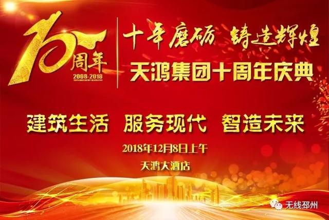 邳州最新招聘信息及其背后的温情故事