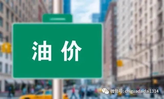 今日油价最新消息揭秘，带你探索小巷中的隐藏宝藏——92油价动态