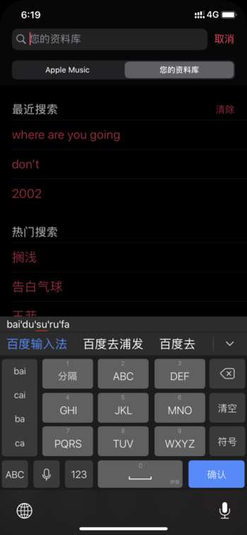 下载输入法最新版本，科技魅力引领生活新纪元