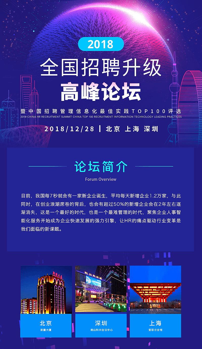 自然美景探索之旅