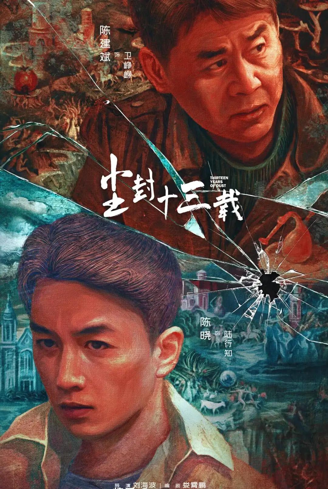 最新破案悬疑电视剧，揭开真相的神秘迷雾