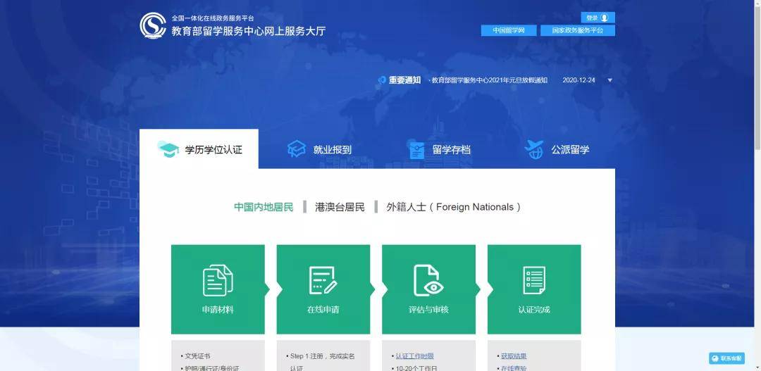 溧水最新任务或技能学习指南，详细步骤助你轻松掌握！