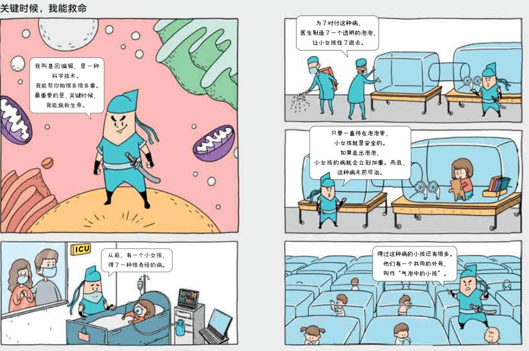最新少儿高科技产品揭秘，科技魅力点亮孩子未来生活