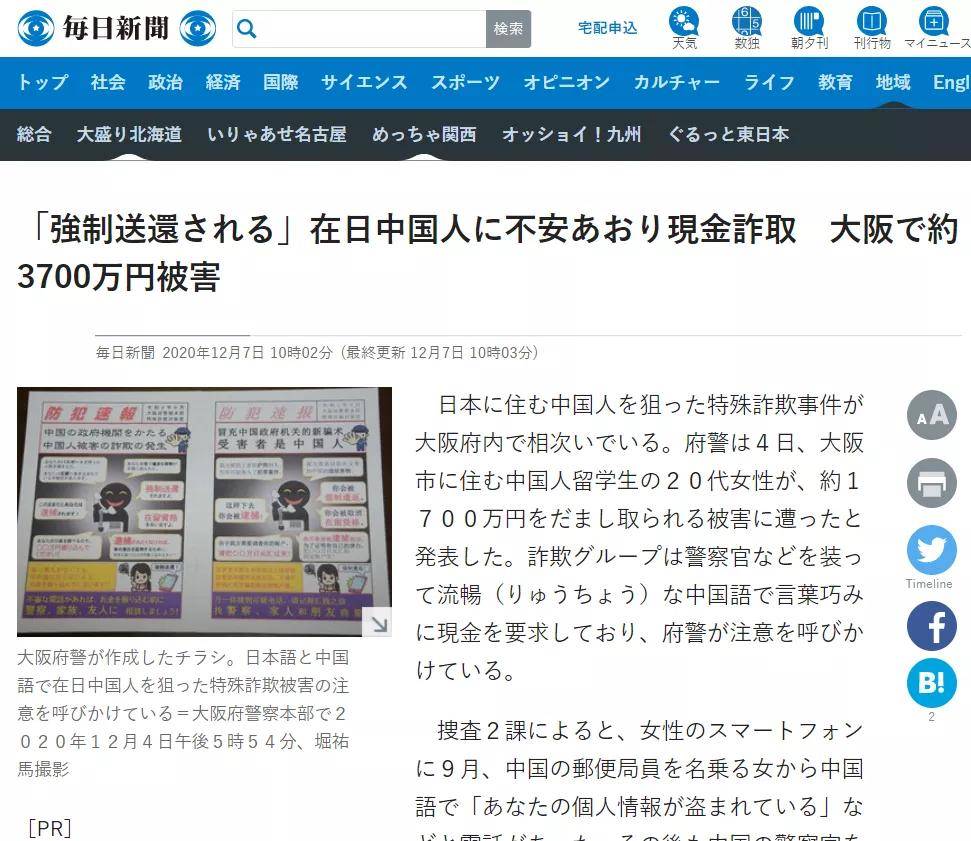 日本日常趣事中的情感纽带与温馨陪伴最新报道