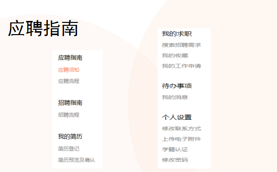 书法艺术中心 第68页
