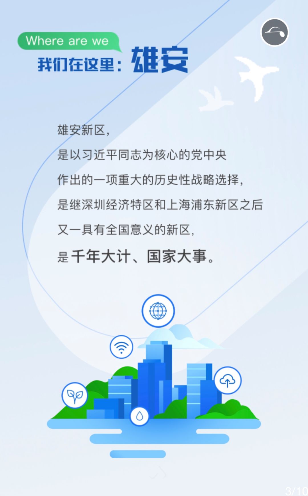 书法作品 第66页