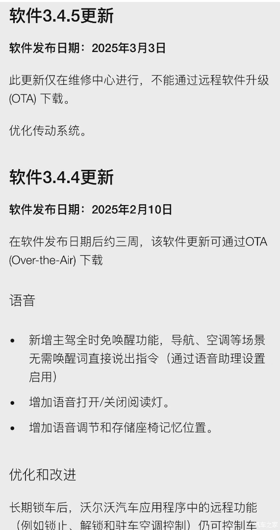 工艺美术品收藏 第68页