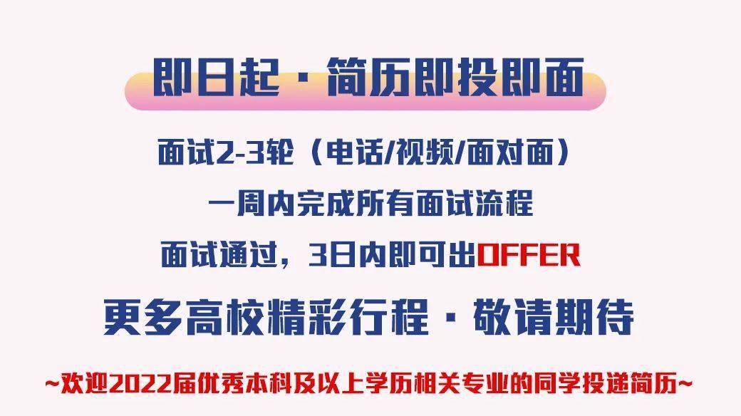 江门鹤山招聘网最新启程招聘，探索自然美景之旅，寻找内心平和宁静之旅