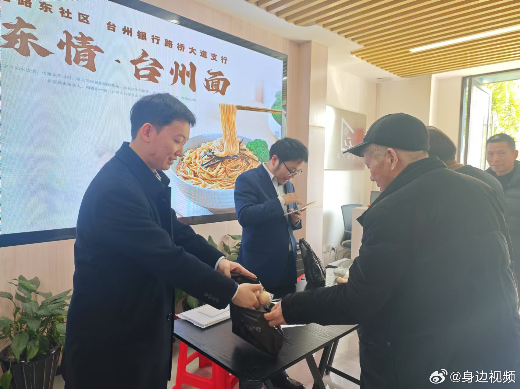 书法艺术中心 第50页