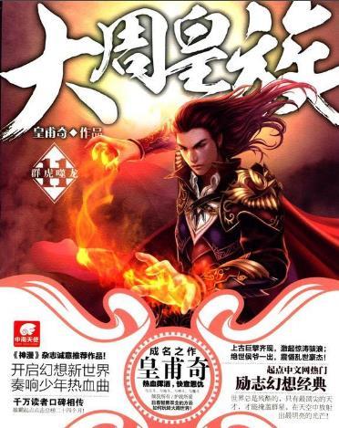 书法艺术中心 第46页