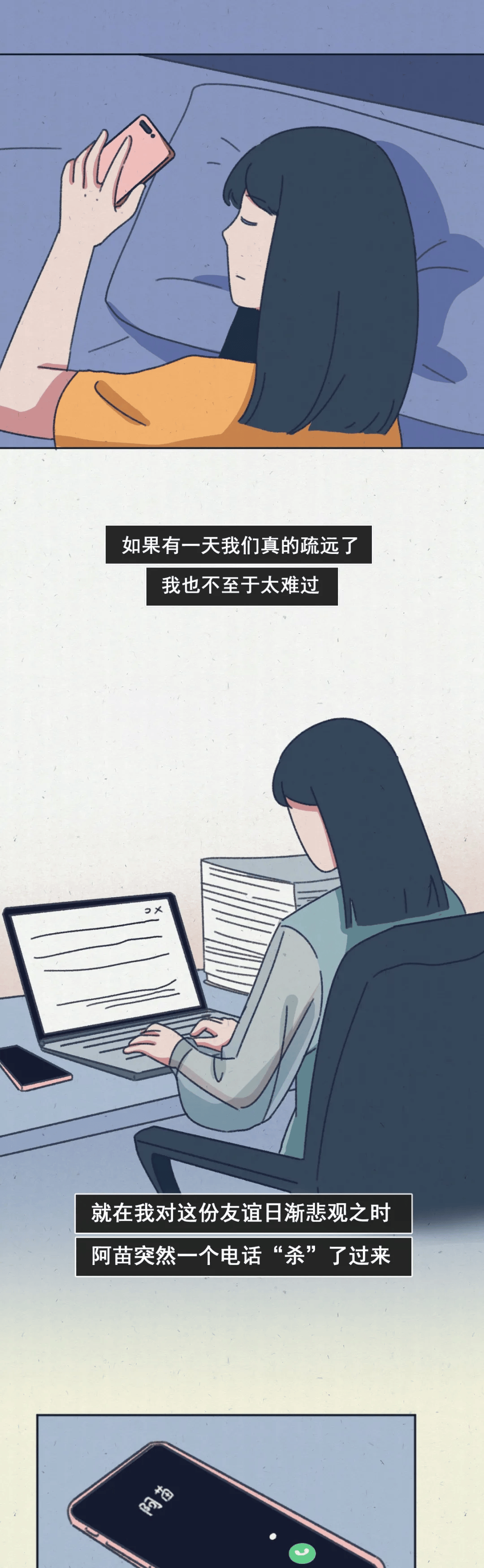 名人字画鉴赏销售平台 第47页
