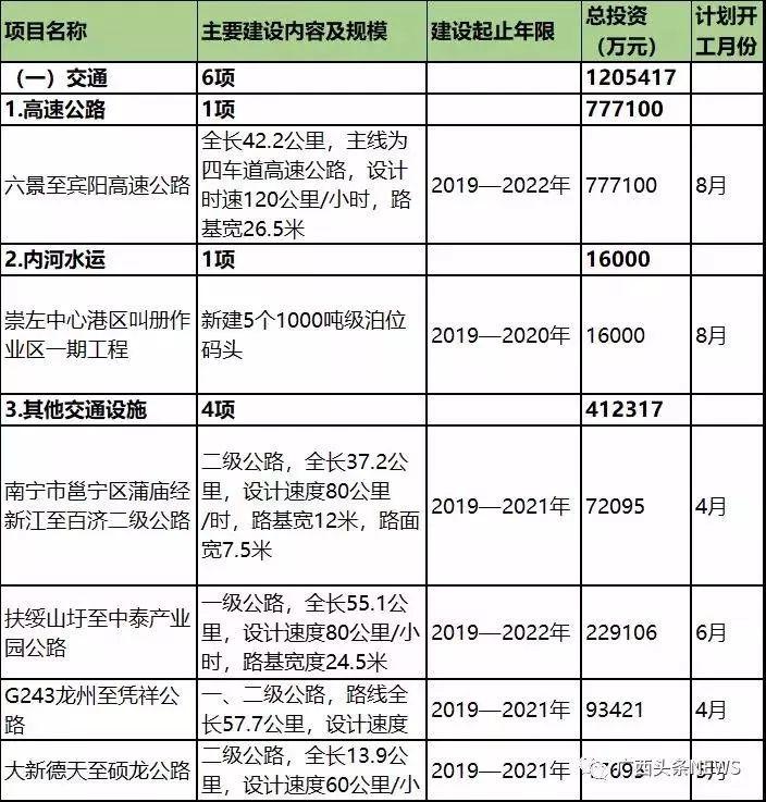 书法作品 第43页