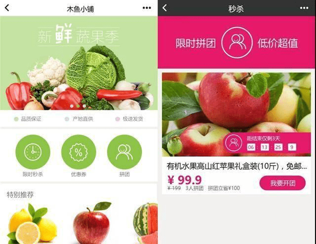工艺美术品收藏 第4页