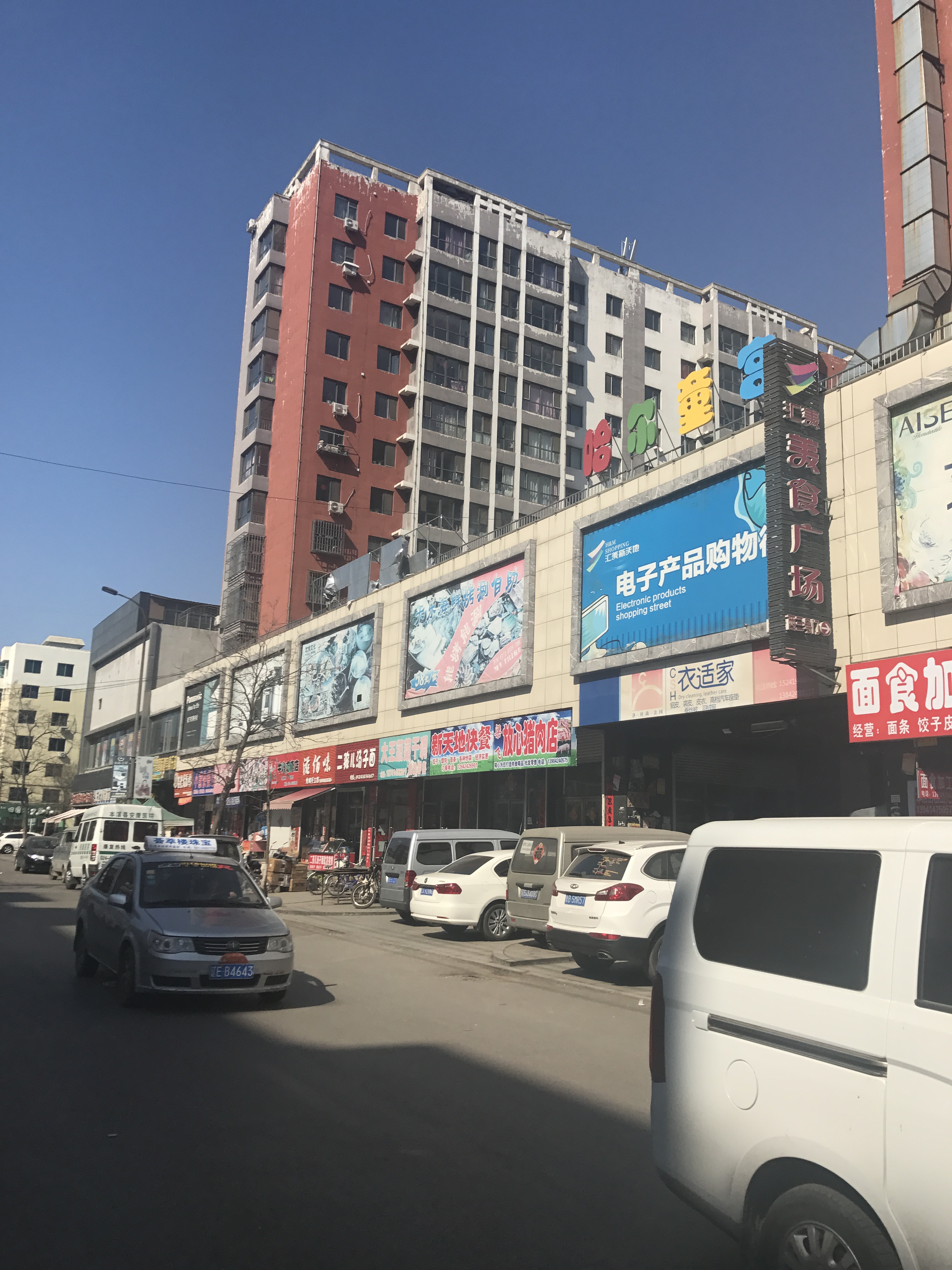 铁岭天水丰汇最新动态与相关观点探讨